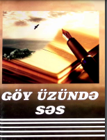 GÖY ÜZÜNDƏ SƏS